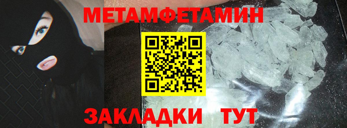 Amphetamine 98%  Вход с VPN  АМФЕТАМИН  Щёлково 
