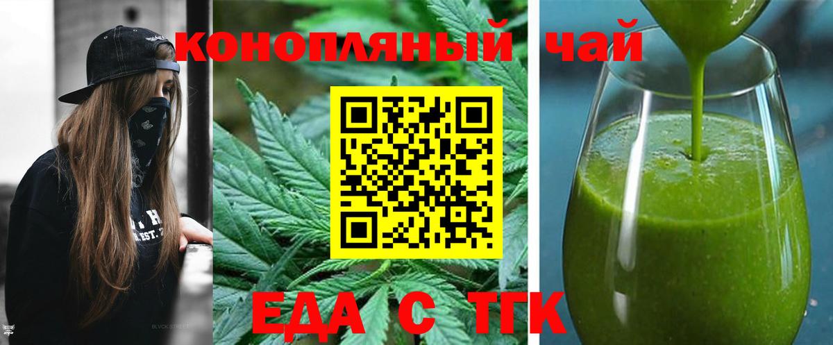 Щёлково  Canna-Cookies марихуана  Вход с VPN 