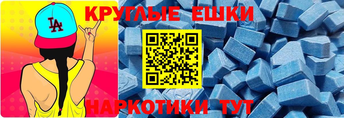mega сайт  Вход с VPN  Щёлково  ЭКСТАЗИ Дубай  ЭКСТАЗИ VHQ 