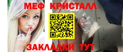 прущий лед Чапаевск