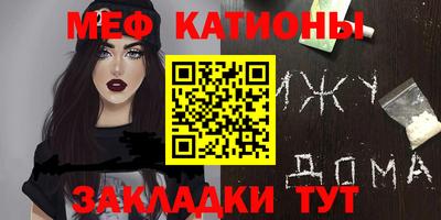 метамфетамин Чебаркуль