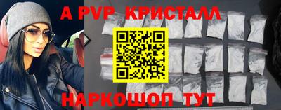 прущий лед Чапаевск