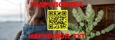 метамфетамин Чебаркуль