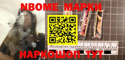 метамфетамин Чебаркуль