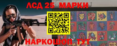 метамфетамин Чебаркуль