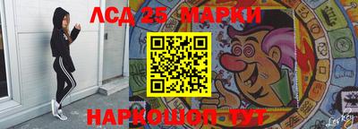 стафф Шебекино