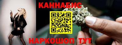 метамфетамин Чебаркуль