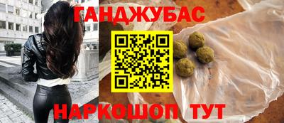 метамфетамин Чебаркуль