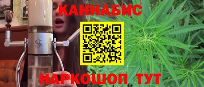 метамфетамин Чебаркуль