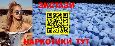 прущий лед Чапаевск