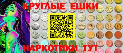 метамфетамин Чебаркуль