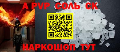 метамфетамин Чебаркуль