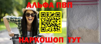 прущий лед Чебоксары