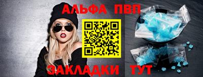 прущий лед Чебоксары