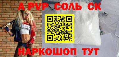 метамфетамин Чебаркуль