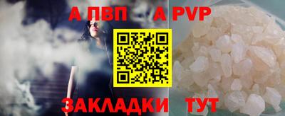 метамфетамин Чебаркуль