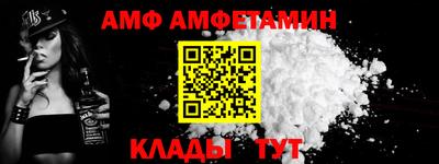 каннабис Шелехов