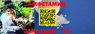 прущий лед Чапаевск