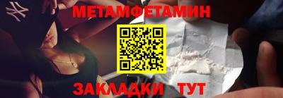 прущий лед Янаул