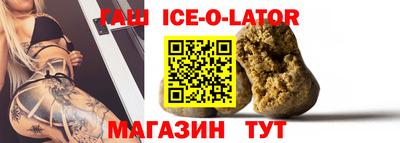 прущий лед Чапаевск