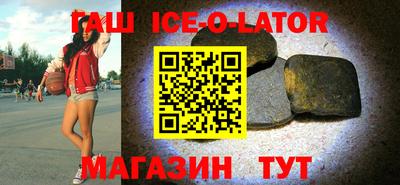 прущий лед Чапаевск