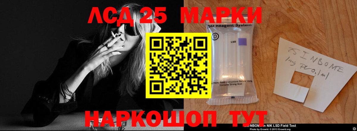 Лсд 25 экстази кислота  Вход с VPN  Лсд 25 экстази  Щёлково  ЛСД экстази кислота 