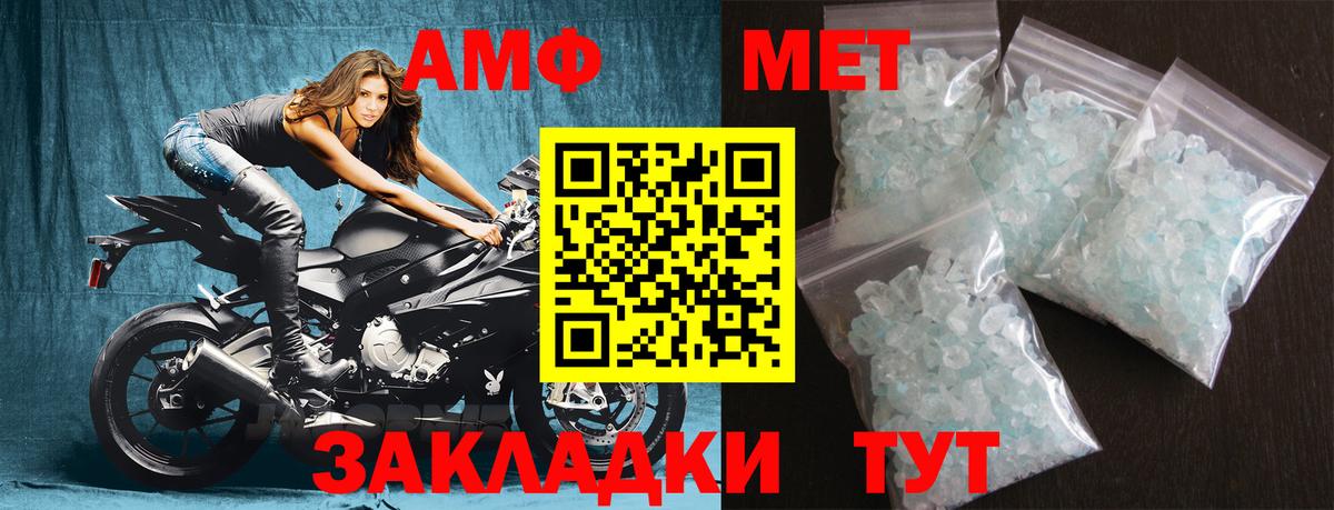 Метамфетамин Декстрометамфетамин 99.9%  Вход с VPN  Метамфетамин Декстрометамфетамин 99.9%  Щёлково 