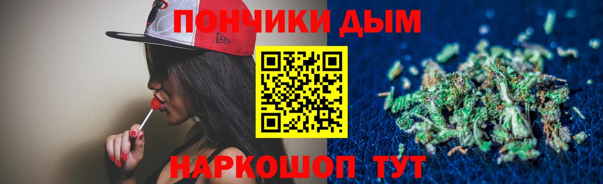 Бошки Шишки семена Щёлково