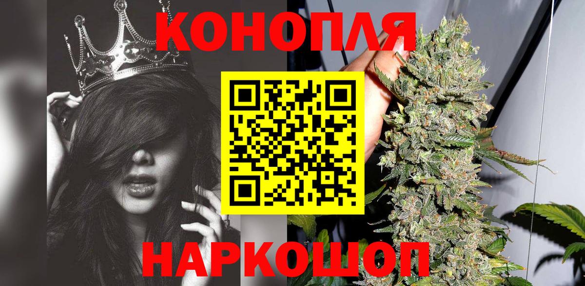 Конопля Bruce Banner  Вход с VPN  Шишки марихуана тримм  Канабис конопля  Щёлково 